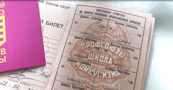 Профсоюзы: пережиток прошлого или полезное объединение для отстаивания прав сотрудников?