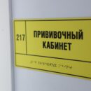 В Тверской области стартовала вакцинация от гриппа и пневмококковой инфекции
