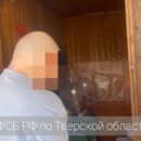 В Твери будут судить мужчину, которые организовал в доме нарколабораторию