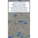 В Твери заработала постоплата для платных парковок