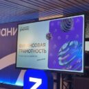 Тверским студентам колледжей рассказали о финансовой грамотности и системе Федерального казначейства РФ