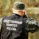 В Тверской области следователем возбуждено уголовное дело о халатности
