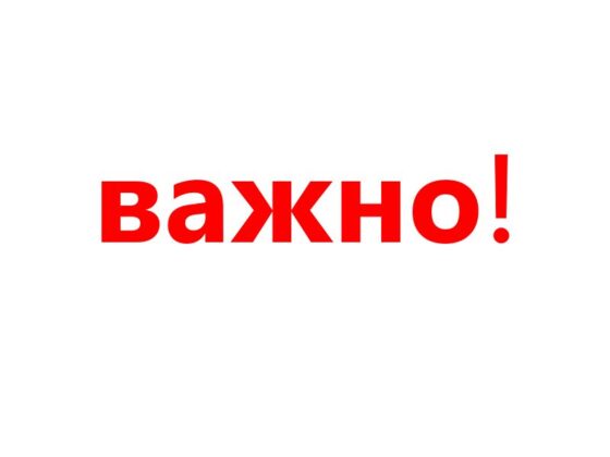 Почему в Твери звучала сирена утром?