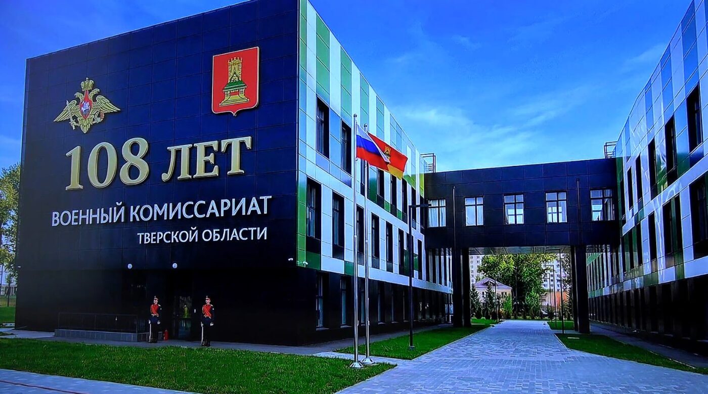 В Тверской области ведется набор добровольцев в отряд «БАРС»