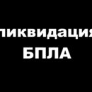 В Кимрах в результате отражения атаки БПЛА погибла 61-летняя женщина