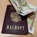 Эксперты рассказали могут ли аннулировать банковские вклады и где хранить деньги