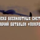 Современные боевые действия требуют современных решений