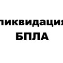 Ликвидация БПЛА в Твери  – загорелось одно здание, на месте работают оперативные службы