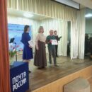 День российской почты отметили в УФПС Тверской области