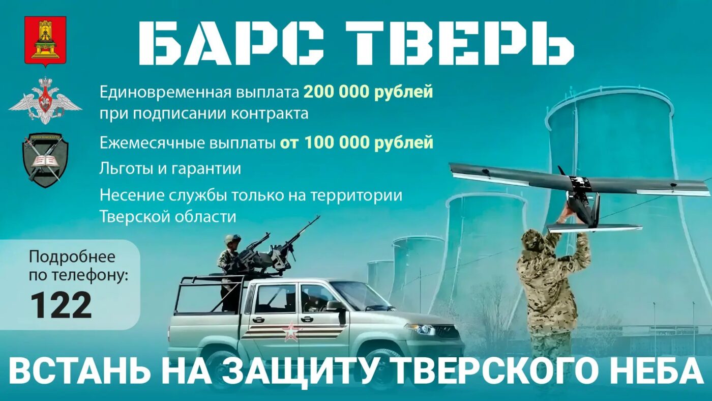 Решение, достойное настоящего мужчины! Виталий Королев пообщался с тренером Рамешковского детско-юношеского спортивного центра, вступившим в отряд «БАРС ТВЕРЬ»