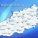 По решению Виталия Королева за каждым муниципалитетом в Тверской области закреплен куратор – заместитель председателя областного Правительства