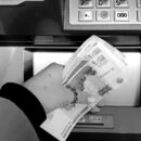 Тверичане не стали чаще использовать наличные деньги
