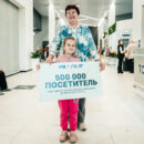 Исторический парк «Россия – Моя история» в Твери посетили 500 000 человек