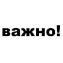 В Твери круглосуточно мониторят параметры теплоснабжения
