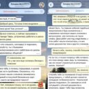 Из-за новой схемы обмана девушка из Твери лишилась почти 100 000 рублей