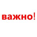 С 5 мая в Твери завершается отопительный сезон