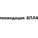 Поврежден склад Вайлдберриз и постройки в Калининском округе! Виталий Королев сообщил об отражении атаки БПЛА в Твери