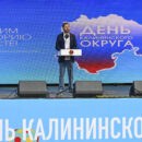Виталий Королев принял участие в праздновании Дня муниципалитета в Калининском округе