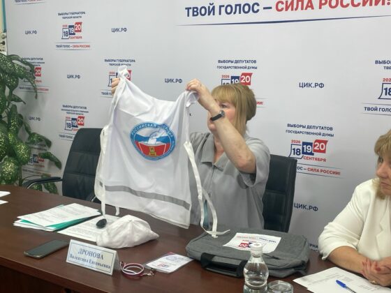 Избирком показал, как в Тверской области будут выглядеть обходчики