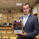 Многодетный отец и директор тверской школы Александр Пушкин стал победителем премии «Отцовское признание»