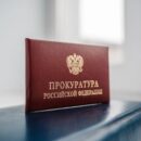Прокуратура Молоковского района потребовала закрыть аварийные и неиспользуемые помещения автовокзала