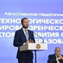 Виталий Королев сообщил об увеличении выплат учителям к 1 сентября