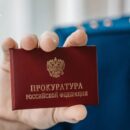 В Вышнем Волочке руководитель коммунального предприятия сам себе незаконно выписывал премию