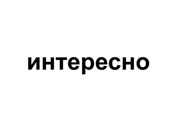 20 интересных и удивительных фактов о слонах
