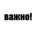 В Твери продолжаются гидравлические испытания на теплосетях