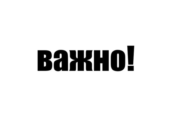 В Твери продолжаются гидравлические испытания на теплосетях