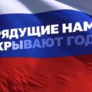 В Твери прошли мероприятия, приуроченные ко Дню солидарности в борьбе с терроризмом